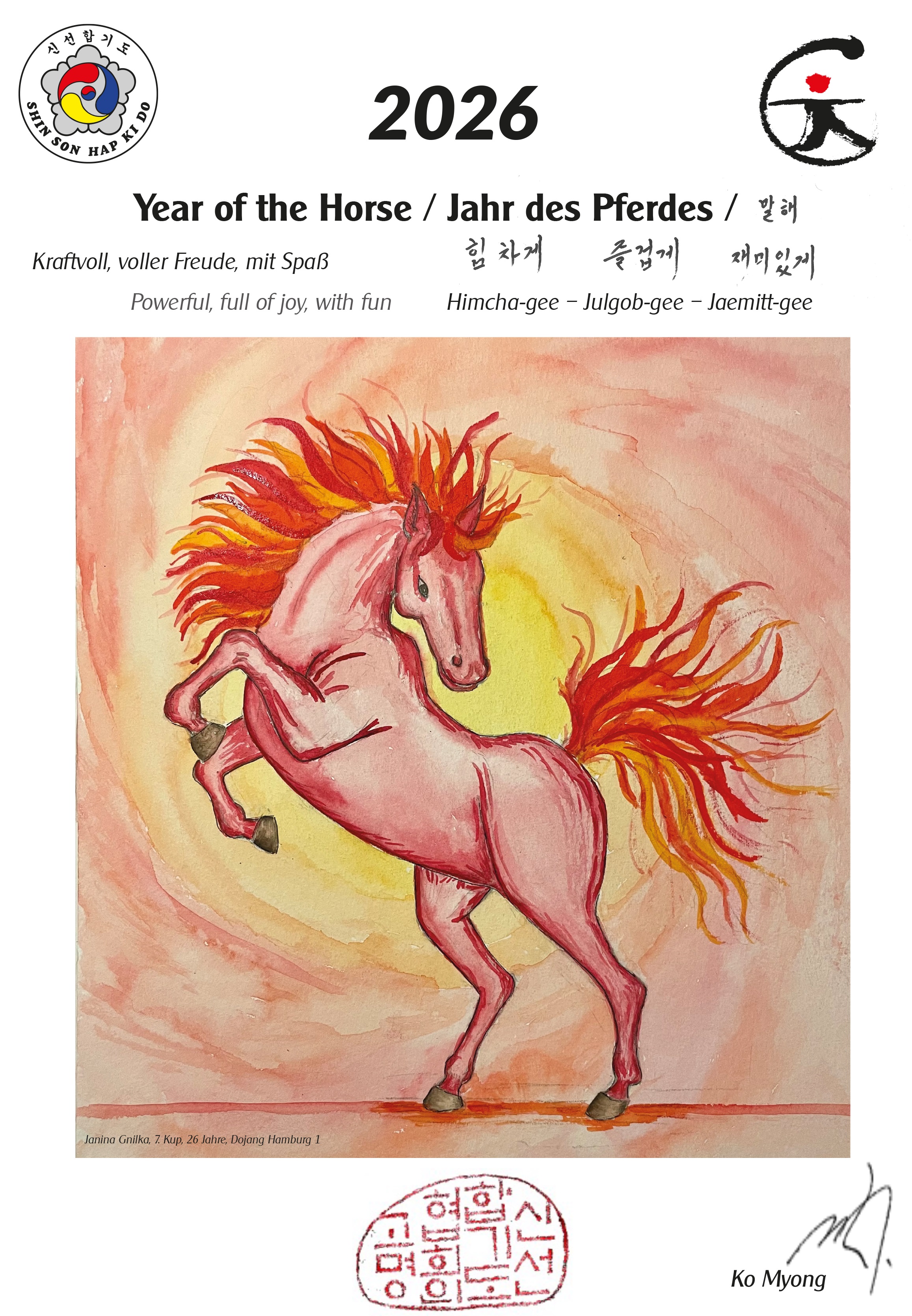 Devise de l’année 2026